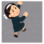 帝王学の教え・307〜焦らず、慌てず、諦めず